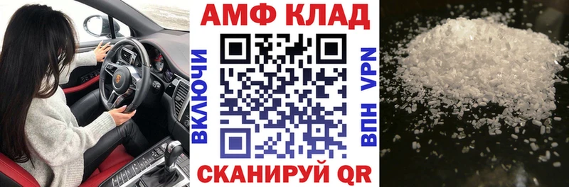 АМФЕТАМИН Premium  маркетплейс как зайти  Краснознаменск 
