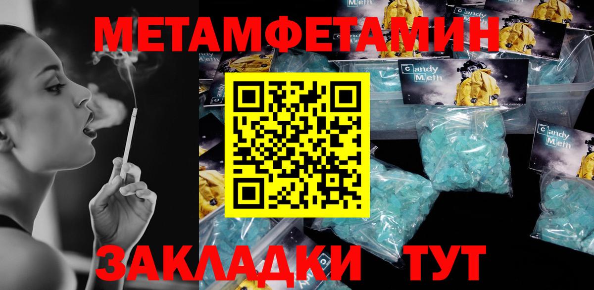 АМФ  Amphetamine  Краснознаменск  Вход с VPN  АМФЕТАМИН 97% 
