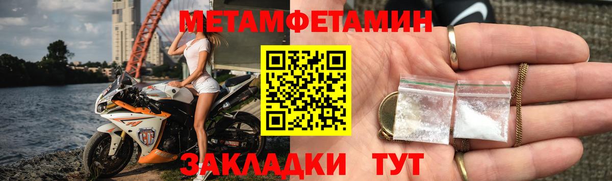 Amphetamine  АМФЕТАМИН  Краснознаменск  Амфетамин Premium 