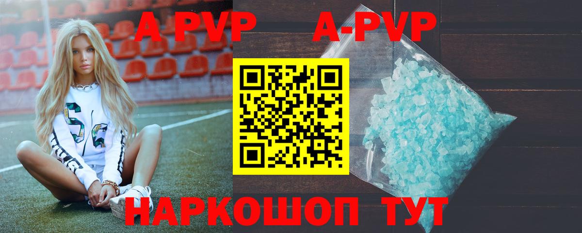 Alpha PVP СК КРИС Краснознаменск