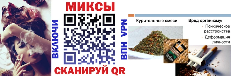 БУТИРАТ бутандиол  наркотики  Краснознаменск 