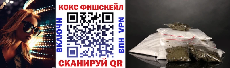 Cocaine Боливия Краснознаменск