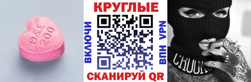 ЭКСТАЗИ Philipp Plein  hydra сайт  Краснознаменск 