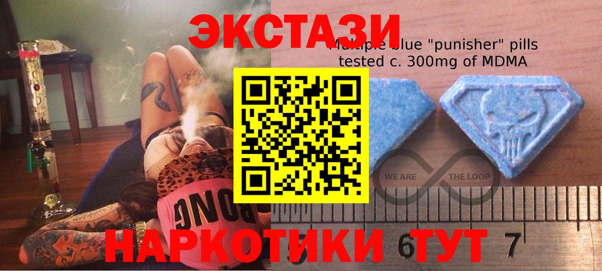 ЭКСТАЗИ  Экстази TESLA  Краснознаменск  Ecstasy TESLA 