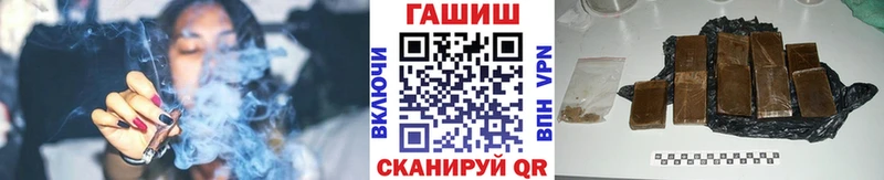 цены   Краснознаменск  ГАШИШ Ice-O-Lator 