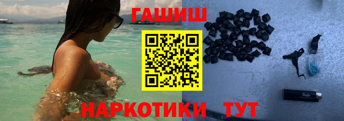 Гашиш AMNESIA HAZE  ГАШИШ AMNESIA HAZE  Краснознаменск 