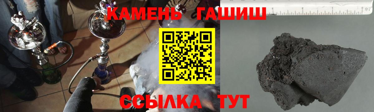 ГАШИШ Изолятор Краснознаменск