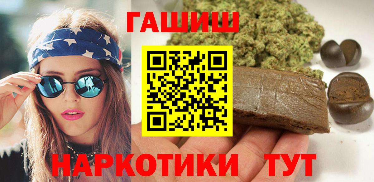 ГАШ VHQ Краснознаменск