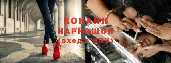 мяу мяу кристалл Наволоки