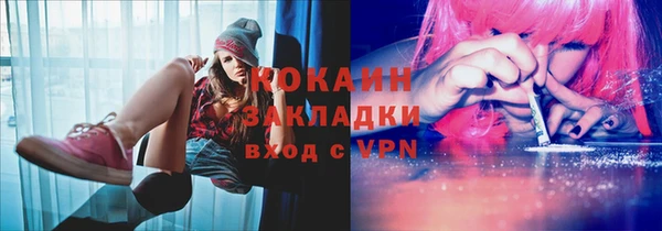 спайс Нефтегорск