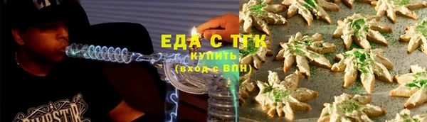 спайс Нефтегорск