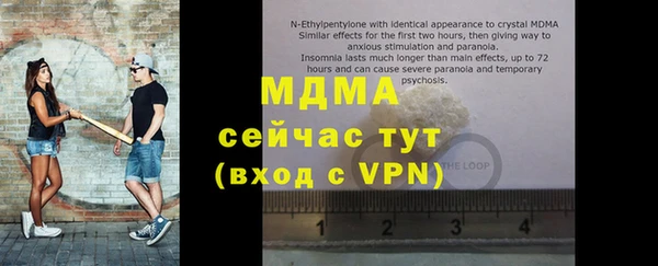 скорость mdpv Навашино