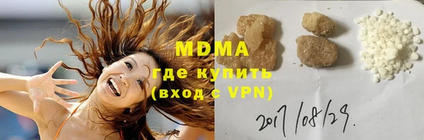 спайс Нефтегорск