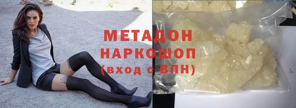 спайс Нефтегорск