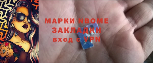 спайс Нефтегорск