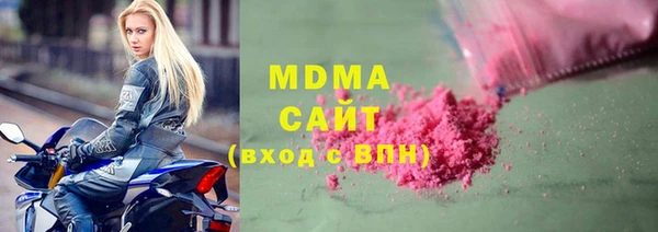 героин Нефтекумск