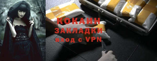 спайс Нефтегорск