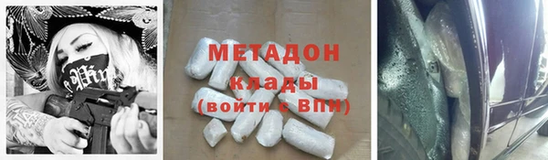 мескалин Осинники