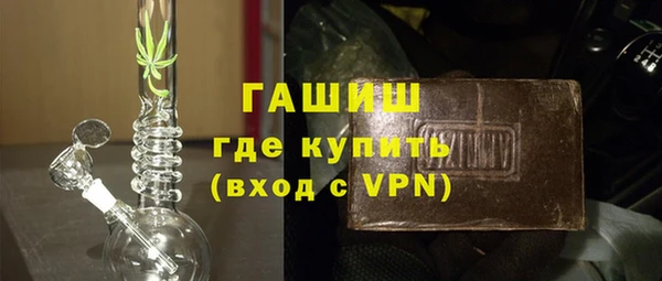 спайс Нефтегорск