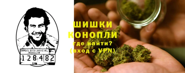 мяу мяу кристалл Покачи