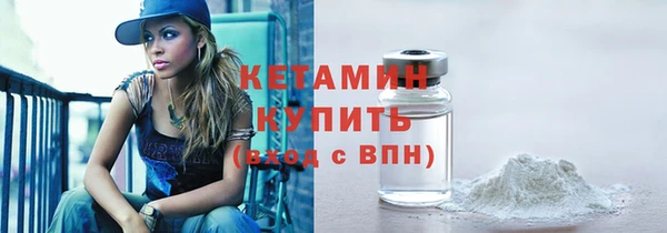 спайс Нефтегорск