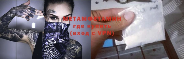 героин Нефтекумск