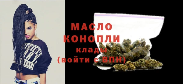 спайс Нефтегорск
