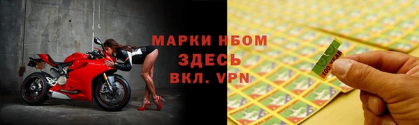 стафф Калач