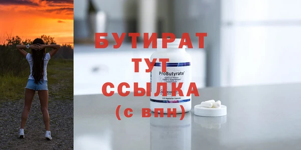 спайс Нефтегорск