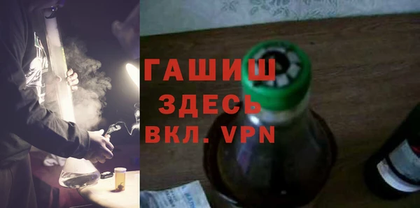 героин Нефтекумск