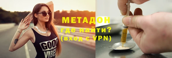 скорость mdpv Навашино