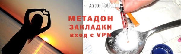 спайс Нефтегорск