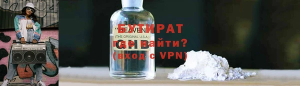 мескалин Сосновый Бор