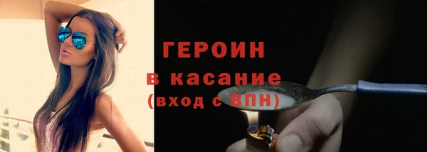 героин Нефтекумск