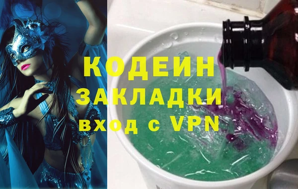 таблы Нея