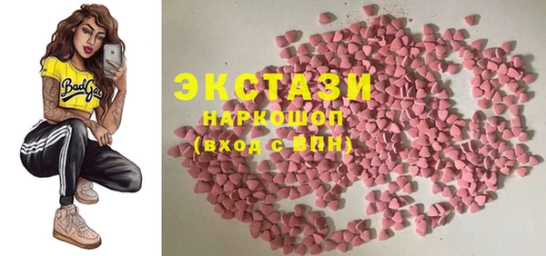 спайс Нефтегорск