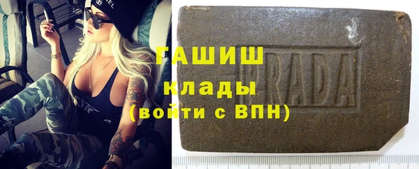 героин Нефтекумск