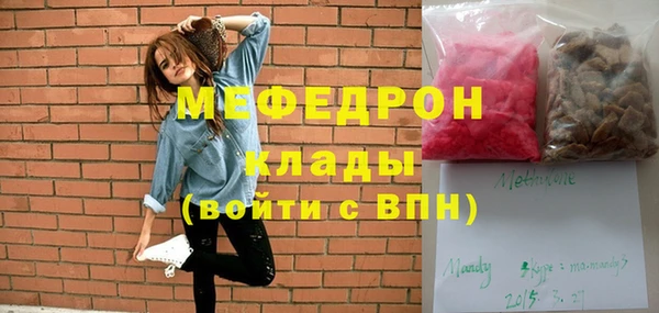 таблы Нея