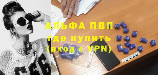 соль курить ск Ишимбай