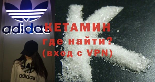 героин Нефтекумск