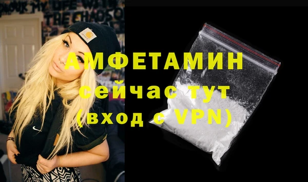 героин Нефтекумск