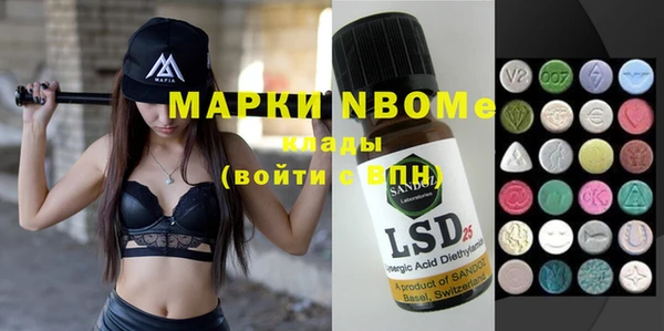 гашиш Покровск