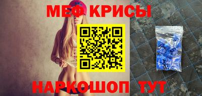 скорость mdpv Гатчина