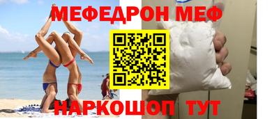 скорость mdpv Гатчина