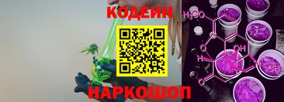 мяу мяу кристалл Гусиноозёрск