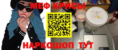 мескалин Гусь-Хрустальный