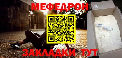 скорость mdpv Гатчина