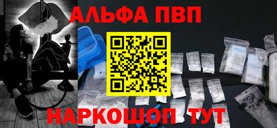 мескалин Гусь-Хрустальный