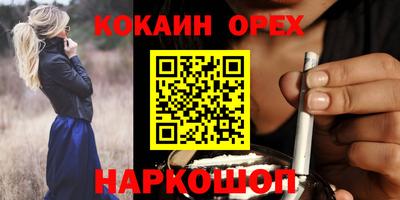 кокаин колумбия Гай