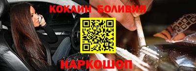 мескалин Гусь-Хрустальный
